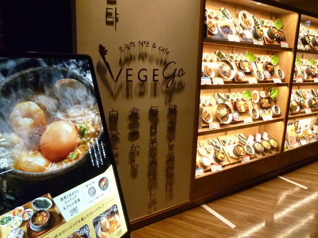 �S�K�ɂ���؍������X_�C�I�����[�����v��