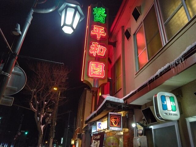 �Ă���������炵���Ŕł��B_���a���@�{�X