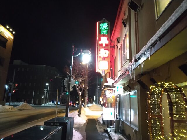 ��̑эL�͂ƂĂ��������͋C�ł��B_���a���@�{�X