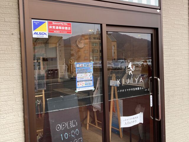 �n�^�I���}�`�ē���_�n�^�I���}�`�ē���