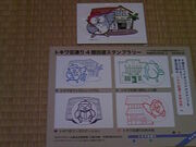 Tv̖L旧gL}K~[WA̓eʐ^5