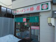 \tgȏS 60΂̖I@܏nƓX̓eʐ^2