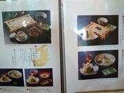 񂳂̕ǂEΗ@̍s @SX̓eʐ^18