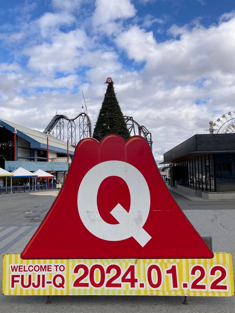 富士急ハイランド駅周辺のアイススケート場ランキングTOP1 - じゃらんnet