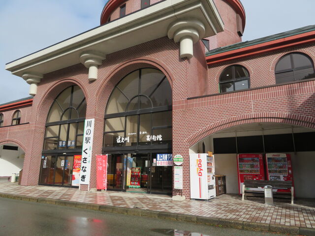 ��̉w�@�M����_�ŏ㋬