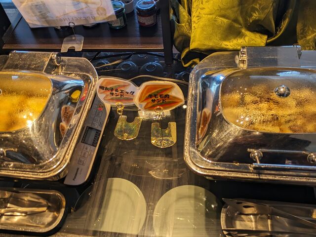 ���܂������T���h �� ���������T���h_�����G�N�Z���z�e�����}