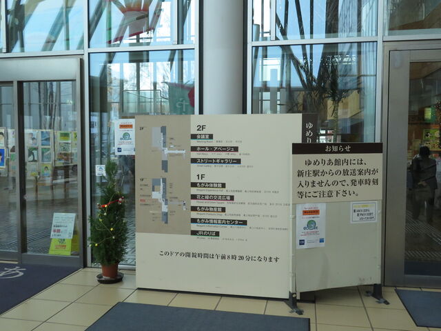 �ŏ�L��𗬃Z���^�[��߂肠_�ŏ�L��𗬃Z���^�[��߂肠