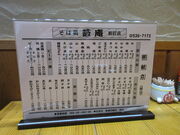 񂳂̂Ώ M sX̓eʐ^2