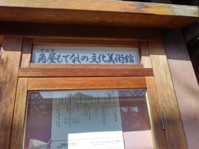 �p�����ĂȂ��̕������p��