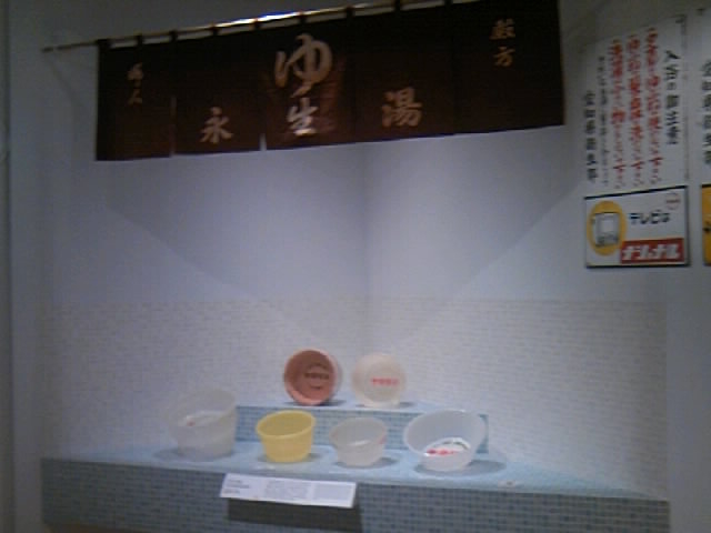 ���{�ߑ���������œW���I�i���p�ٔ��X�œ����Q��ނ̃P���������̔�����j_�p�i�\�j�b�N�������p��