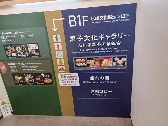 2�K�� �n��1�K�� �W���R�[�i�[������܂�_�ΐ쌧�ό����Y��