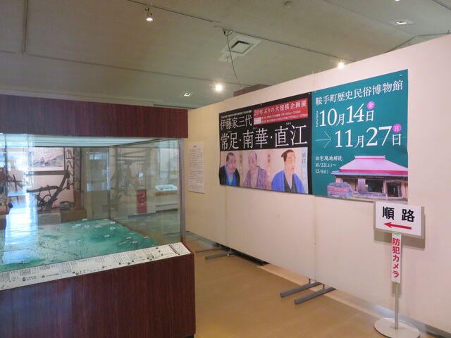 �Ǝ蒬���j����������
���W��_�Ǝ蒬���j����������