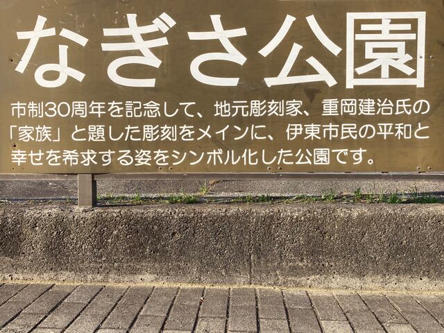 �Ȃ��������E�ɓ��I�����W�r�[�`_�Ȃ��������E�ɓ��I�����W�r�[�`