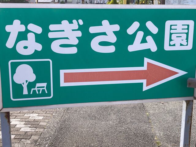 �Ȃ��������E�ɓ��I�����W�r�[�`_�Ȃ��������E�ɓ��I�����W�r�[�`