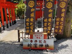 Ђ[񂳂̎֌E_Ђւ̓eʐ^3