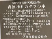 EbL[̉_Ђ̃^u̖؂̓eʐ^1