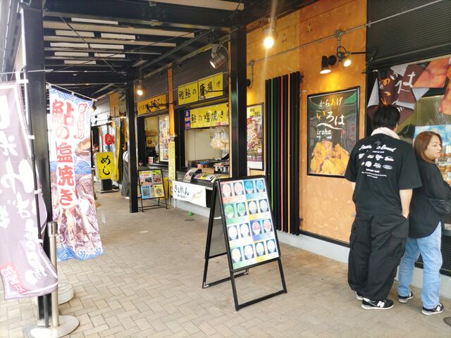 �e�C�N�A�E�g�V���b�v�B_���̉w ������