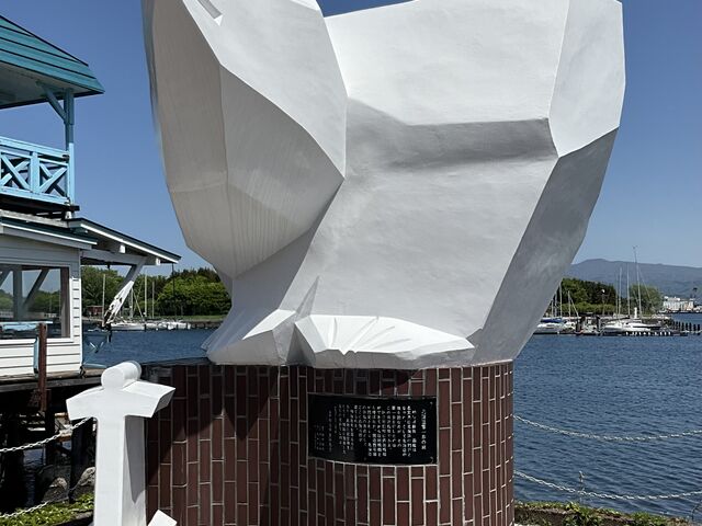 �k�C�������̒n��