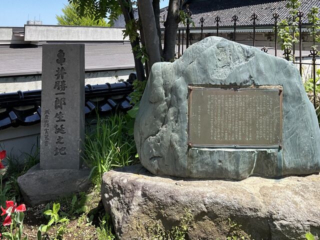 �T�䏟��Y���a�̒n��