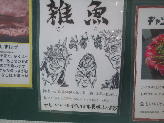 ���̃M���O������̂͏��a�̐l_�Ȃ���������