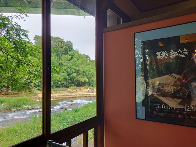 傫ȑɂ͗΂Ɛ_镔ʁij