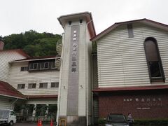 �L������̖씗�쉷��@�z�e���̂���ւ̓��e�ʐ^1