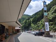 PES̓̉w ݂Ȃݔg H̓eʐ^1