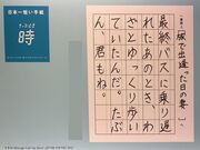 harusüM[@{Z莆̊ق̓eʐ^2