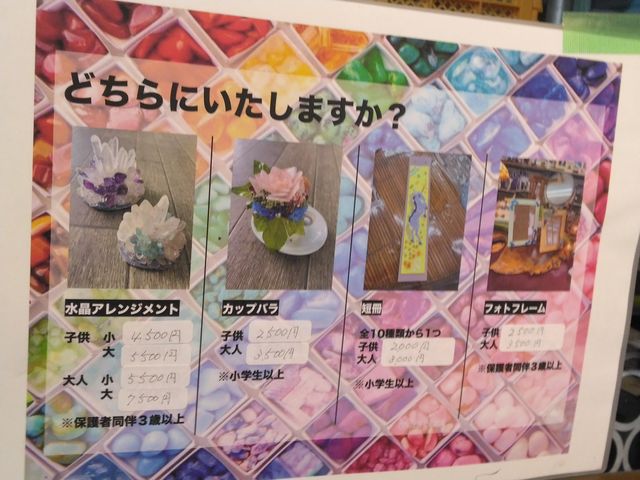 �̌����e�v���O����_�L����ЎO�W�M��