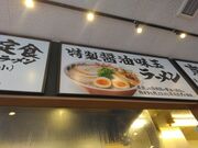 �\�t�g�ȏ��S�^�J 61�΂���̋��s�k���색�[�����@�͉� �썻�X�̓��e�ʐ^1