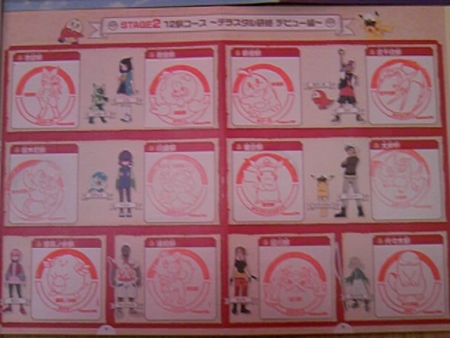 iqX^v[ww̐VwX^v_iqVw