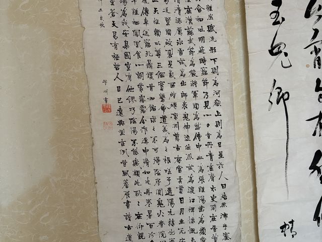 �J�X�F�F���̊����̏��ł��B��낵�������������肢�\���グ�܂��B_�����ω��̗����j����������