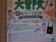 Tv̂Ƃ܎YƐUvUiIKEEBizj̓eʐ^1