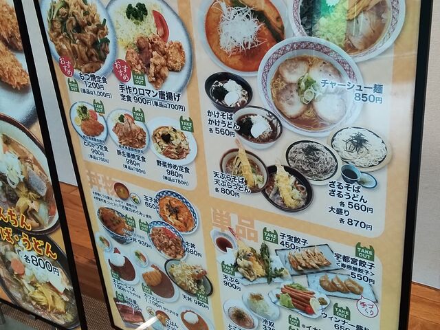 �L�x�ȃ��j���[_���̉w�͂� ���}���̓�