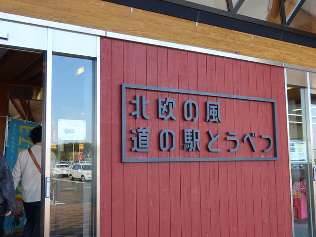 �k���̕�_�k���̕��@���̉w�Ƃ��ׂ�