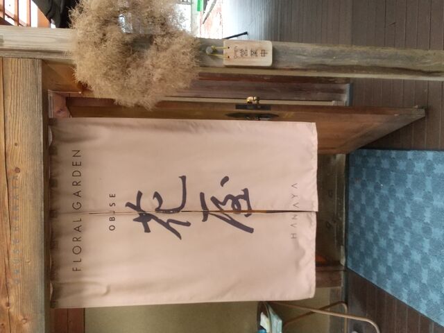 GgXłB߂ȂBcłB_OBUSE ԉ