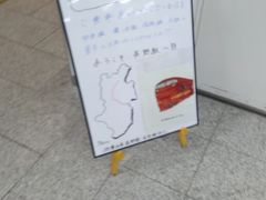 �t�����[����̂i�q����w�ւ̓��e�ʐ^1