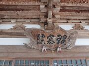 �������̗����@�̓��e�ʐ^3