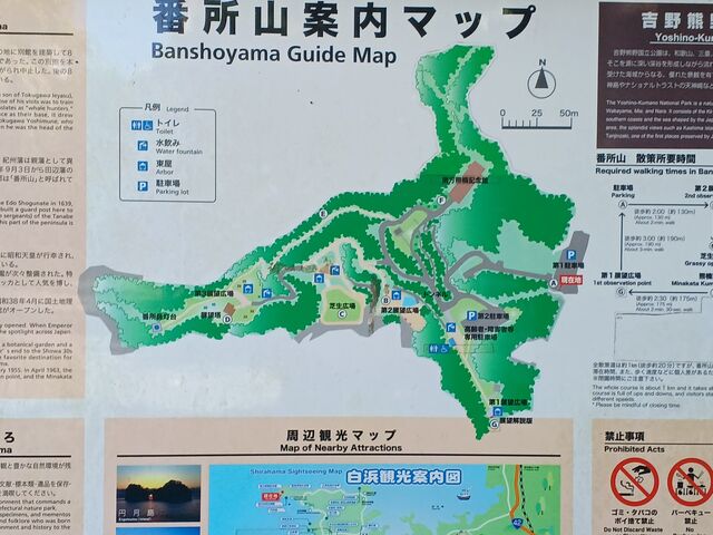 ��1�p�[�L���O�ɎԂ��߁B������̕��A�n���f�B�L���b�v�̗L����͍X�ɏ�̑�2���ԏꂪ�L��܂��B_�ԏ��R����