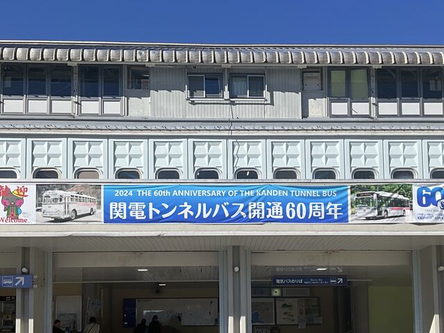 ��򑍍��ē��Z���^�[