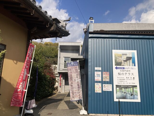 ���Ԏ��̒��ԏꂩ�猩���錚��_��Ί�