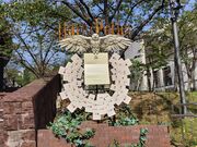 ��܂���̕���w�n���[��|�b�^�[�Ǝ􂢂̎q�x�̓��e�ʐ^1