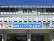 Shota̐򑍍ēZ^[̓eʐ^1