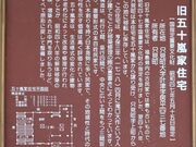 Ƃ񂳂̋܏\Ƃ̓eʐ^1