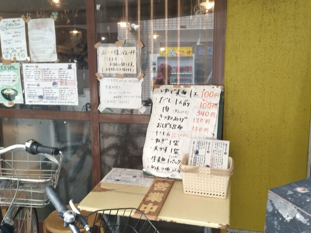 Ђ낳̖{iʂǂ T̓eʐ^3