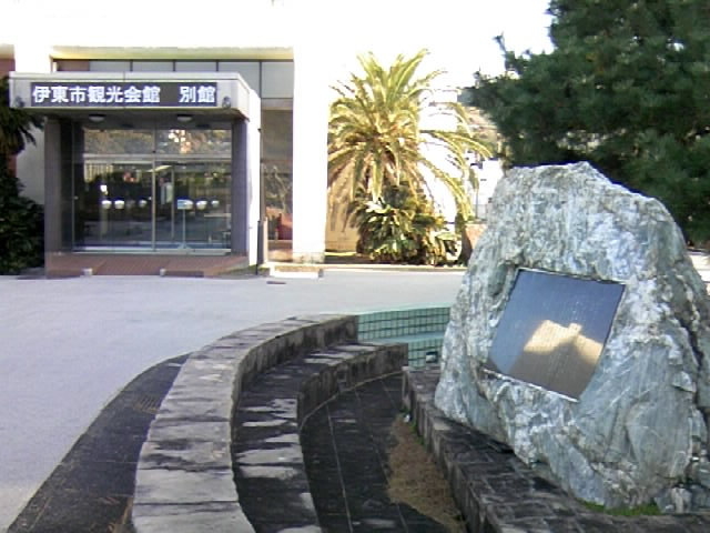 北原白秋歌碑】アクセス・営業時間・料金情報 - じゃらんnet