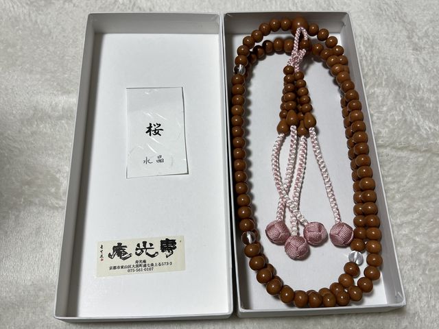 �쐬�����O��ł��B_�O��H�[ ������