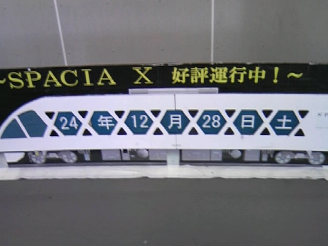 �t�����w�\���̋L�O�B�e�X�|�b�g_�����S���t�����w