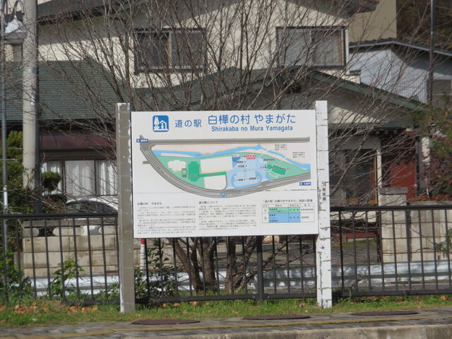 ���̉w �����̗���܂���_���̉w �����̗���܂���