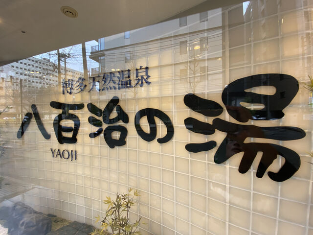 ������󂢂Ă��Ă������߂����܂����B_���S�������z�e��